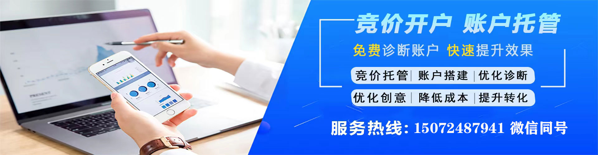琼海百度推广返点