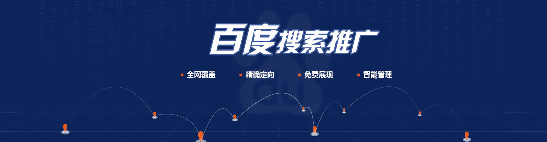 琼海微信信息流