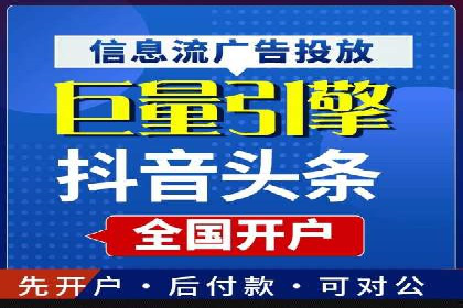 百度竞价与移动端广告：某品牌成功案例解析