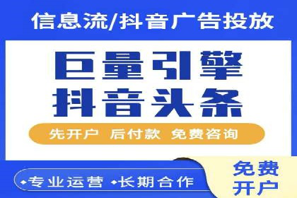 百度推广操作指南：新手快速入门案例