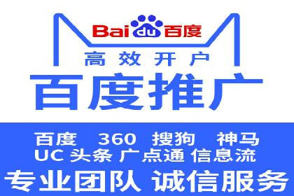 成功案例：SEM代运营服务公司助力企业品牌影响力提升
