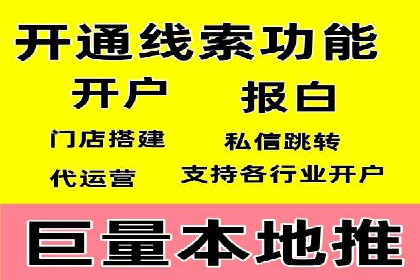 百度竞价推广公司案例：快速提升企业知名度